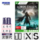 Xbox Series XS次世代独占游戏出租借号堕落之主中文RPG动作冒险