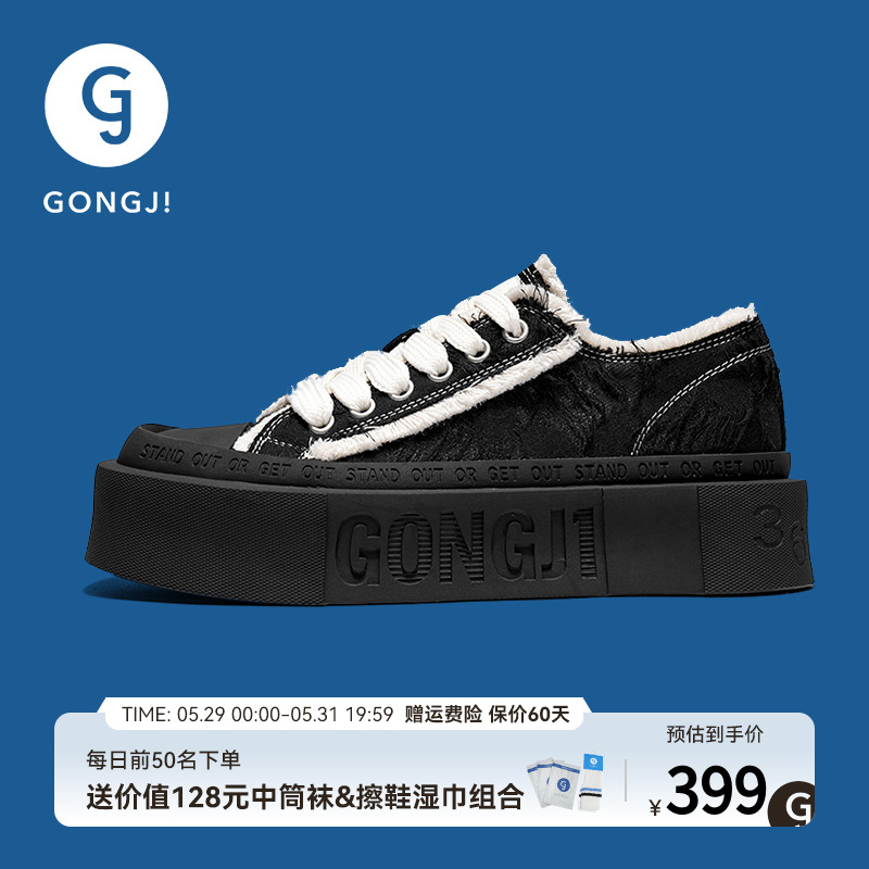 【周深同款】GONGJI方头鞋小个