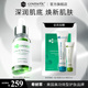 【官方旗舰店】CSS希妍萃色修精华熊果苷焕新肌肤透润保湿30ML