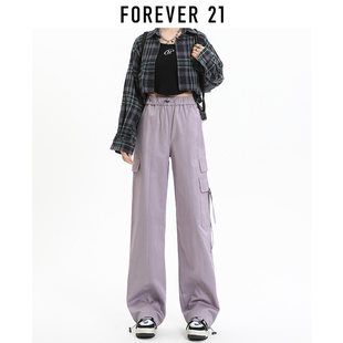 Forever 21紫色速干工装裤女春季新款高腰显瘦休闲美式运动伞兵裤