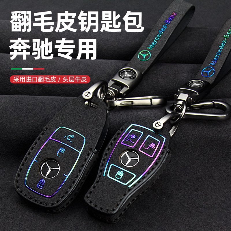 奔驰钥匙套真皮E级汽车c260l/e300l/A200l/glc/glb200/c级a级壳包在类目 汽车零部件/养护/美容/维保, 轮胎, 非乘用轮胎, 工程机械轮胎中 - 来自Buy2taobao.com提供专业的淘宝代购服务