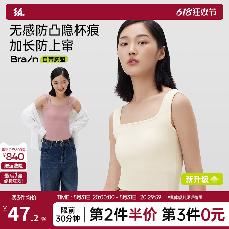 半练宽肩带背心女款带胸垫一体内衣吊