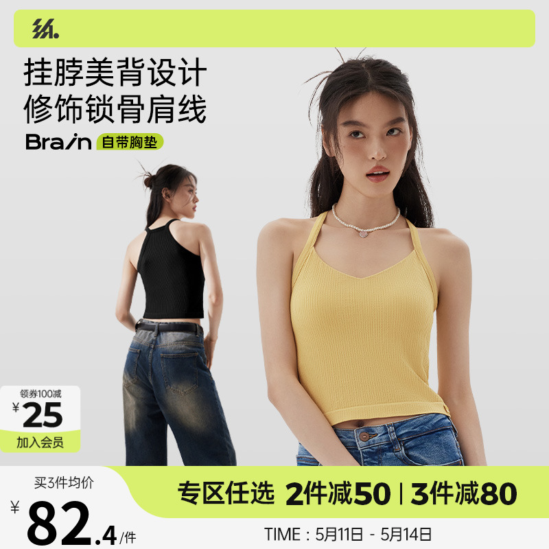 半练挂脖背心女带胸垫免穿文胸遮副乳