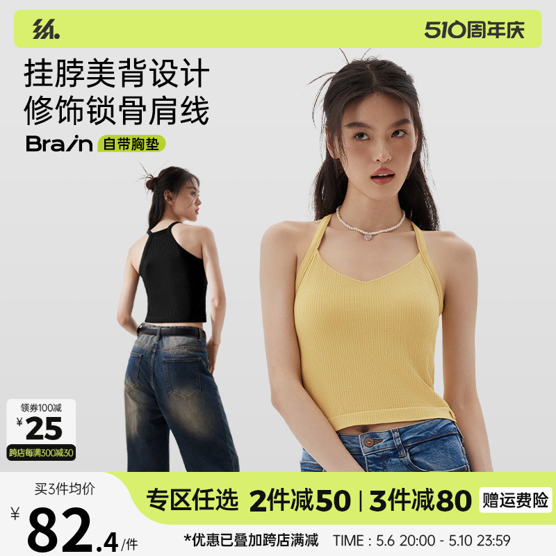 半练挂脖背心女带胸垫免穿文胸遮副乳