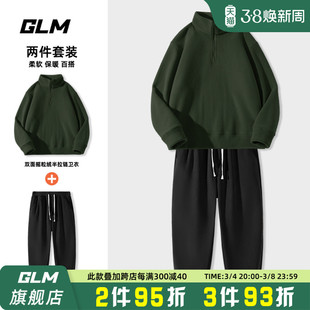 GLM加绒休闲运动套装男款秋冬季新款加厚卫衣男士冬装搭配一整套