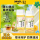 椰泰轻上金银花凉茶植物凉茶饮料245ml*10瓶装0添加香精防腐剂