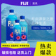 斐济原装进口FIJI/斐泉天然矿泉水330ml*36瓶整箱fijiwater饮用水