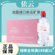 法国进口evian/依云天然矿泉水750ml*12运动瓶/整箱饮用水