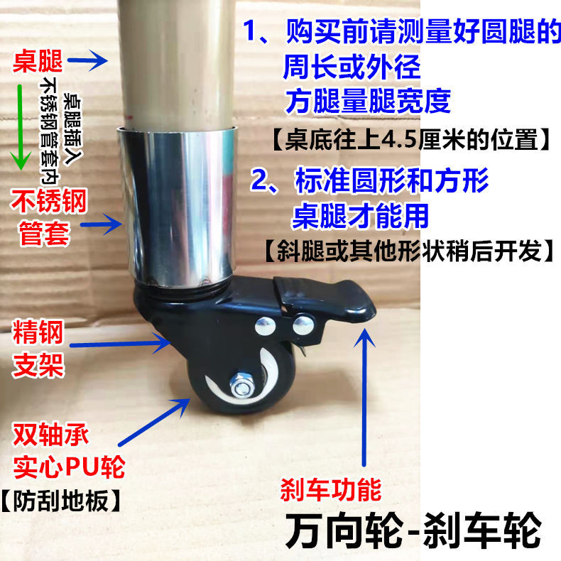 桌子橱柜万向滑轮茶几增高脚轮不锈钢置物架衣架货架移动滚轮轱辘