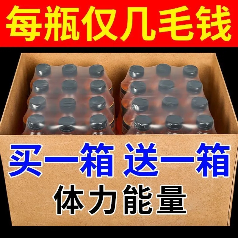 优惠装金卡能量整箱饮料600ml大