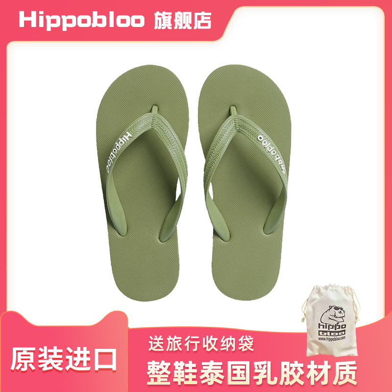 hippobloo进口人字拖男夏外