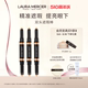 【官方正品】LauraMercier罗拉玛希双头遮瑕棒痘印黑眼圈提亮眼下