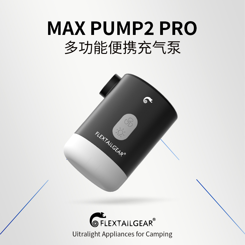 FLEXTAILGEAR fish tail outdoors portable Air pump Camping Air cushion bed Swim ring inflation multi-function Air pumpin the Outdoor/Mountaineer/Camping/Travel Goods , 露营/野炊装备, 户外迷你充气泵 category - from Buy2taobao.com to provide professional Taobao agent buy service