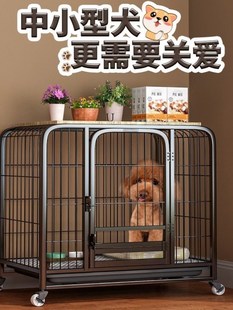 狗窝带厕所自动厕所一体夏季猫窝中小型犬四季通用可拆卸洗狗笼子