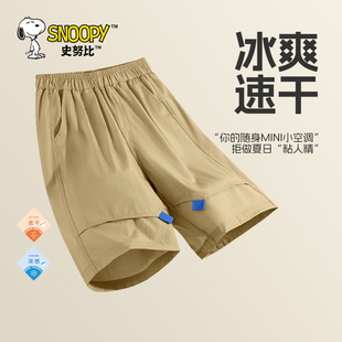 史努比男童短裤夏季薄款2024新款夏装男孩夏天裤子儿童工装五分裤