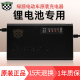 绿源三元锂电池电动车电瓶充电器48V60V20E30E-2T2A3A2+4原装正品