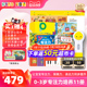 【买1赠4】PIYOPEN小鸡球球智能AI点读笔32G幼儿早教英语启蒙玩具