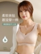 蕾丝无痕美背内衣女聚拢上托收副乳无钢圈运动文胸抹胸罩大码透气