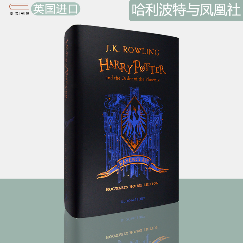 【现货】哈利波特与凤凰社 20周年 拉文克劳学院版 精装版 Harry Potter and the Order of the Phoenix – Ravenclaw Edition