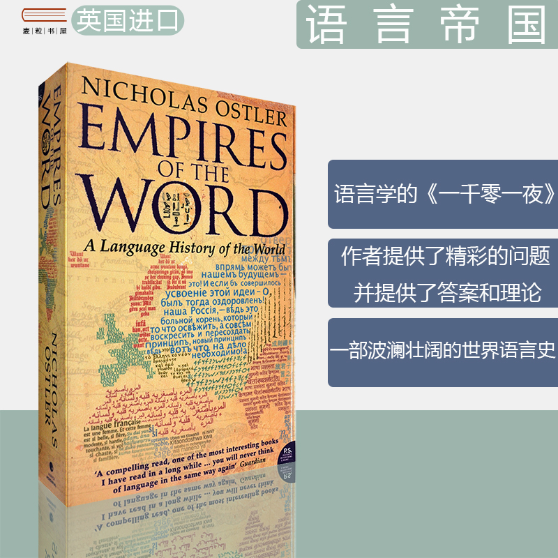 【现货】Empires of th