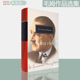 【现货】Collected Stories 毛姆作品选集 W. Somerset Maugham 毛姆 Everyman's Library CLASSICS 人人图书馆 精装 英版进口