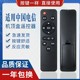 原质适用中国电信 数码视讯 Q5 4K超清IPTV智能网络机顶盒遥控器