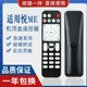 原质适用中国电信悦me华为悦盒EC6108V9 V9A V9C V9E V8机顶盒遥控器