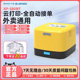 芯烨58IINT美团外卖小票机4G饿了么蓝牙WIFI全自动接单神器多平台语音无线热敏票据抖店商家订单云打印机