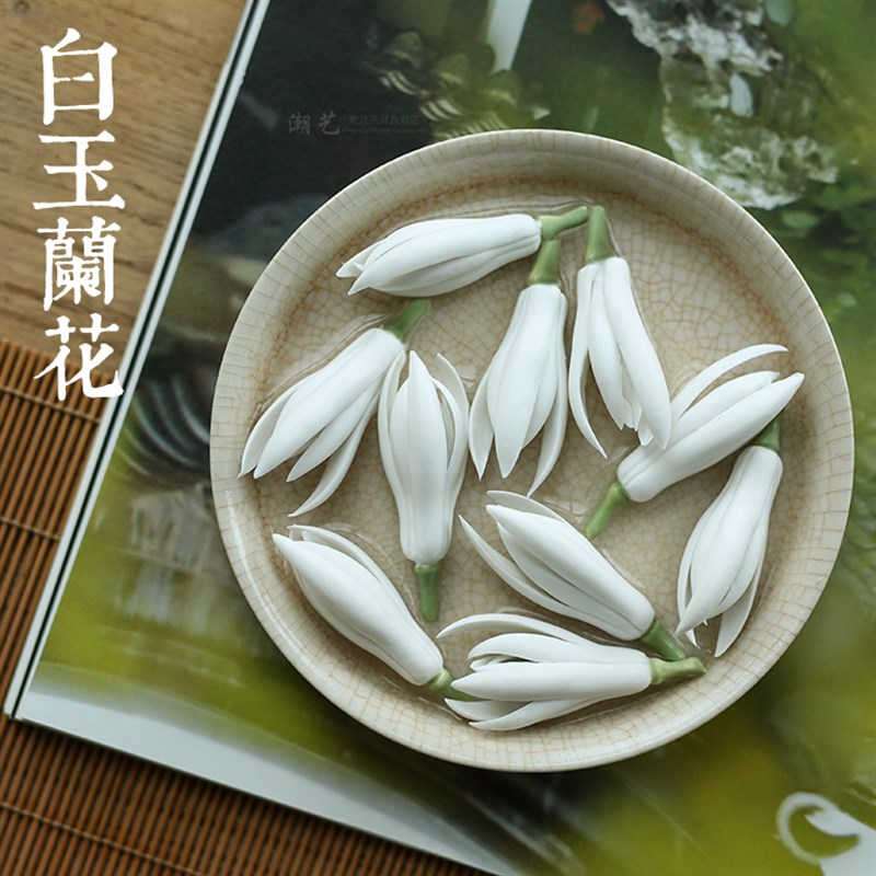 创意茶宠白c玉兰花茶席摆件装饰笔搁 茶玩精品手捏陶瓷花礼品茶搁