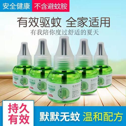 电热蚊香液体驱蚊器灭蚊水家用插电式无味婴儿孕妇可用补充液套装