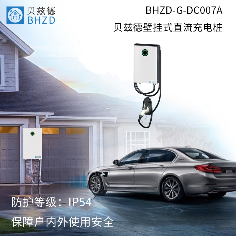 Bezid 7KW direct Wall hanging charge apply Tesla Wei Lai Xiaopeng New Energy Electric automobilein the Car/Articles/Fitting/Refit , Car Audio/Car Electronics/Electric , Car Electronics/Electric , automobile charge equipment category - from Buy2taobao.com to provide professional Taobao agent buy service