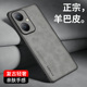 OPPOA2手机壳套A2m新品高档小羊皮全包镜头0PP0A2M防摔保护套a2m轻奢羊巴皮纹防指纹防刮花硅胶边男女5g潮薄