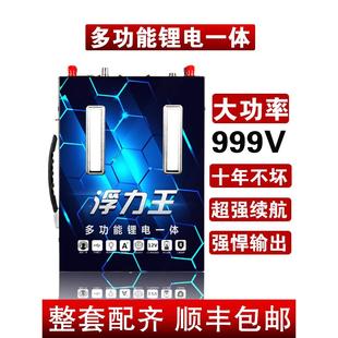 锂电池一体机全套大功率12v户外多功能逆变器220大容量24伏蓄电瓶