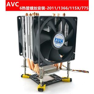 AVC6铜热管1700CPU散热器风扇螺丝安装双路服务器主板X58799 2011