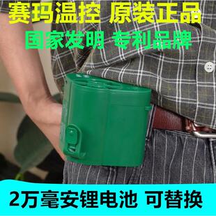 赛玛挂腰风扇随身便携式小型夹腰间户外工地移动充电腰带降温空调