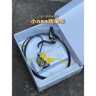 MAGURA MT柒 马古拉MT7 PRO HC玛古拉四活塞速降街攀自行车碟刹