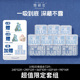 【抢！限定组合】她研社卫生巾深藏BLUE姨妈巾防漏干爽不粘