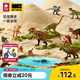 bctoys恐龙玩具仿真动物模型侏罗纪霸王龙六一儿童节礼物babycare
