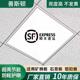 集成吊顶600x600led平板灯60x60LED面板灯石膏矿棉板天花工程灯盘