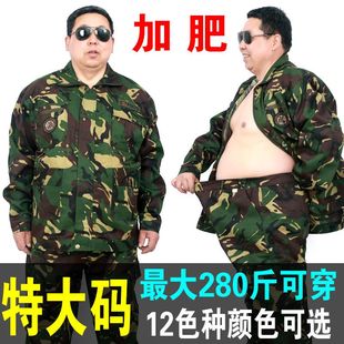 大码迷彩服套装宽松学生军训春秋上衣裤子劳保服工作服男加肥耐磨