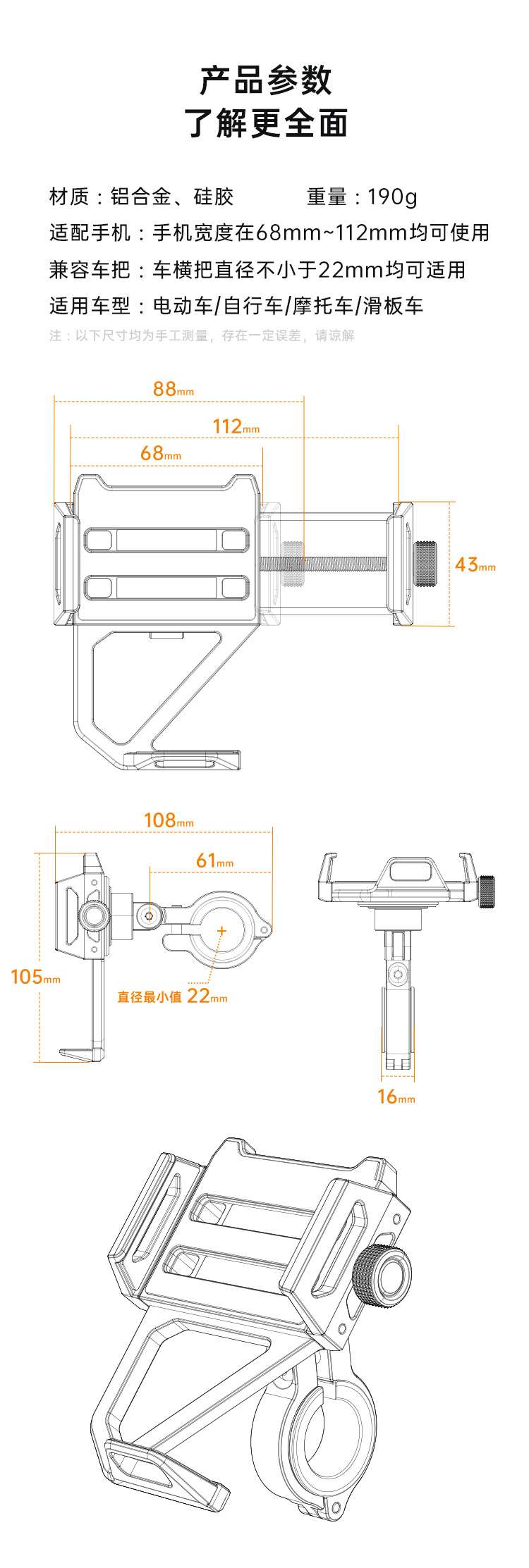自行车铝合金手机支架 外卖骑手摩托车电动车防震导航支架