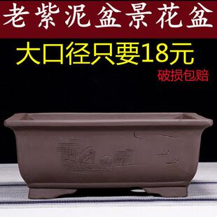 花盆陶瓷特大号盆景盆条形花盆长方形室内大四方种树绿植盆栽大盆