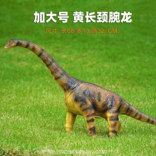万龙恐龙玩具仿真动物模型大号超大软塑胶霸王龙套装儿童3岁4男孩