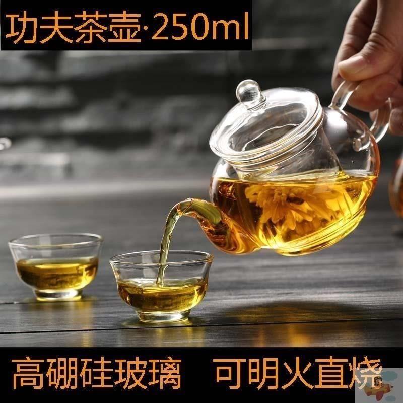 玻璃茶壶热小号透明过滤耐玻6446