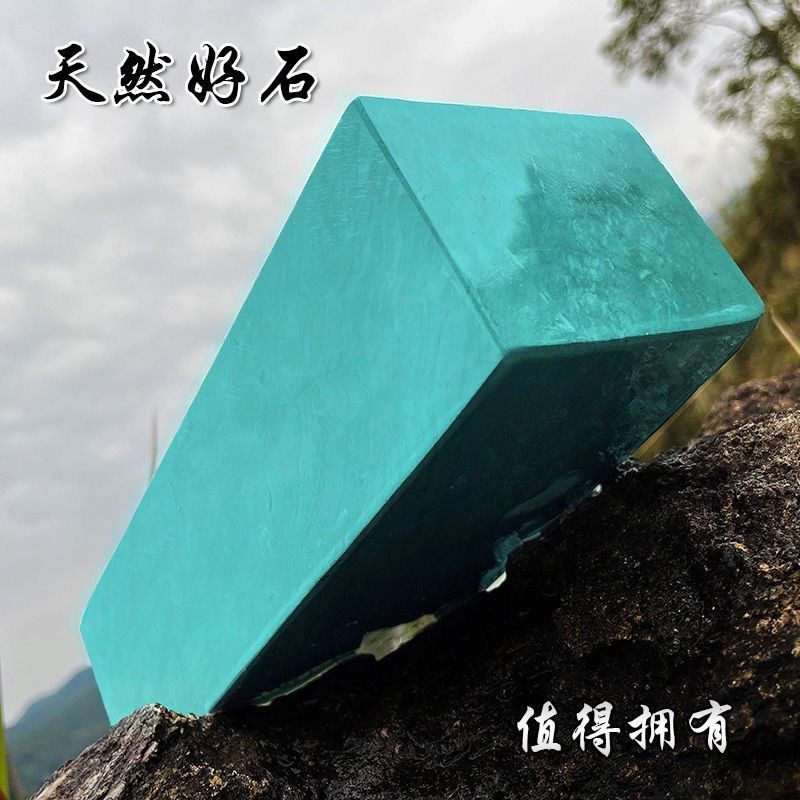 滴水清天然磨刀石家用磨菜刀开刃油石超细磨石砥石青石浆石