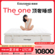 Easysleep意睡眠五星酒店床垫乳胶记忆绵床垫家用席梦思床垫子