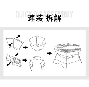 新品户外野营不锈钢烧烤柴火炉六角焚火台折叠便携式烤肉烧烤炉