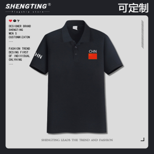 中国China国家队队服男装翻领Polo针织衫运动短袖t恤夏足球训练服