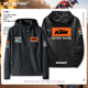 KTM Factory Racing team车队冲锋衣外套男防风防雨摩托车骑行服