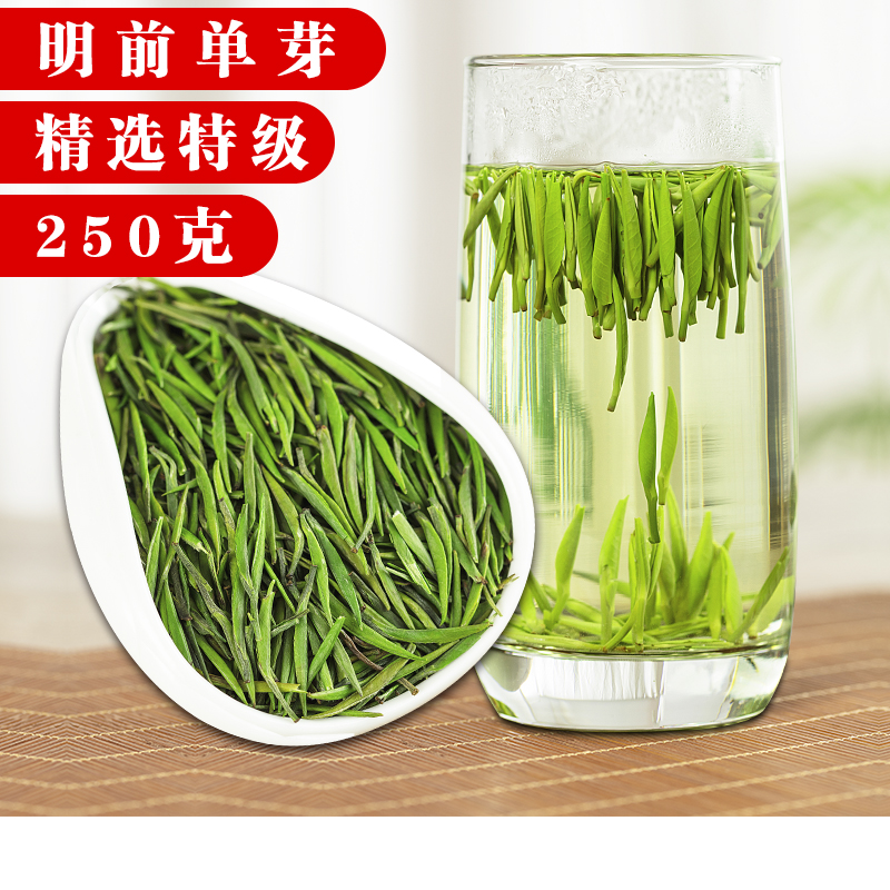 贵州雀舌绿茶2024新茶湄潭翠芽明